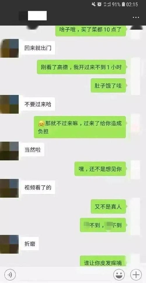 吃瓜爆料群聊天记录截图,揭秘娱乐圈幕后真相
