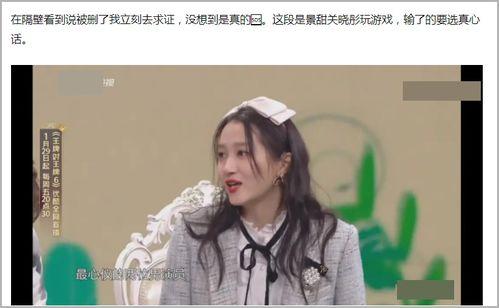 鹿晗爆料吃瓜视频大全集,吃瓜视频大全集幕后故事