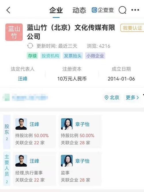 吃瓜爆料站的可信度如何,可信度几何？深度剖析真相与谣言