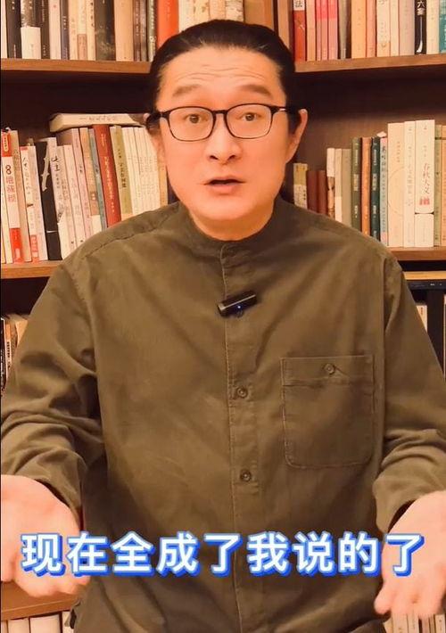 汪峰吃瓜爆料视频播放在线观看