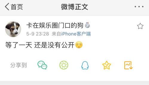 唐山吃瓜爆料公众号,揭秘热点事件背后的真相