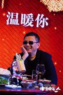 吃瓜爆料王家卫,吃瓜群众揭秘惊人真相