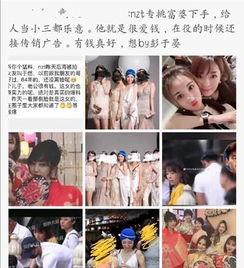 小黑屋吃瓜爆料是真的吗,真相揭秘，是真是假？