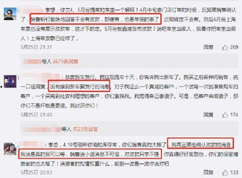 天津4s吃瓜爆料微博群