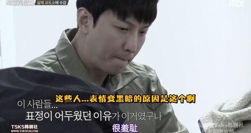 明星吃瓜爆料进监狱视频,监狱生活首度曝光