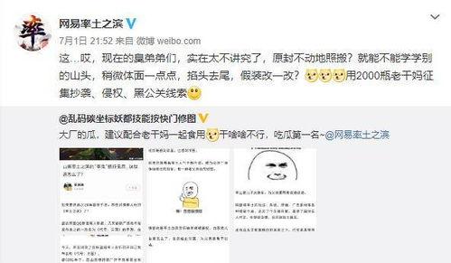 网络吃瓜爆料是真的吗,真相还是谣言？