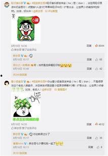 网络爆料吃瓜热门吃瓜绿帽