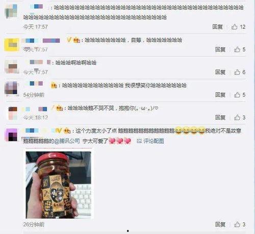 全网吃瓜爆料qq群号