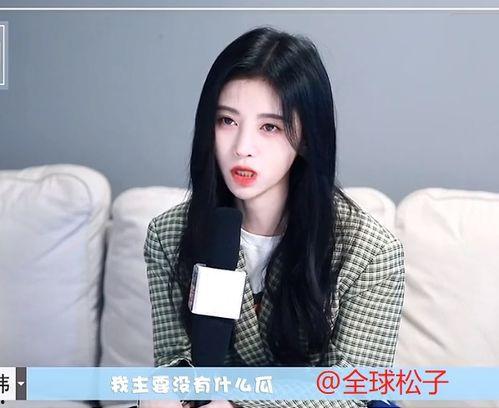 林星阑摄影师吃瓜爆料