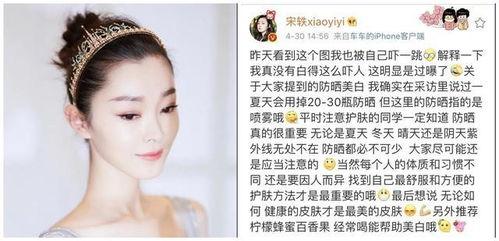 吃瓜明星美白爆料,吃瓜群众独家爆料