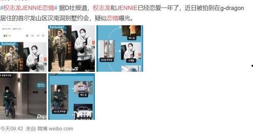 语音厅吃瓜爆料顶流社,语音厅吃瓜爆料，娱乐圈幕后真相大曝光