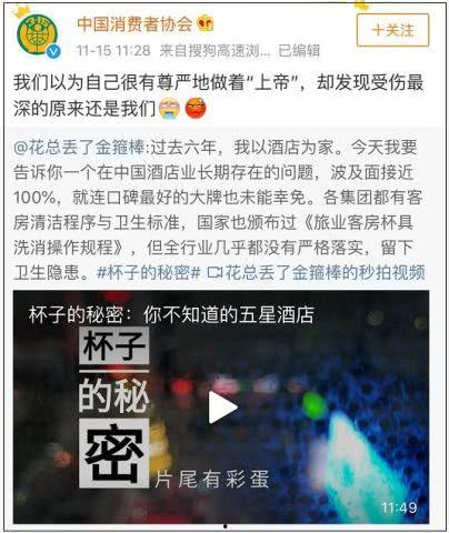 酒店吃瓜最新事件爆料视频