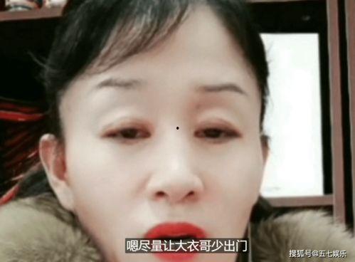 吃瓜爆料陈女士
