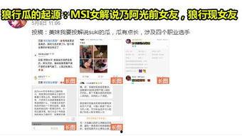 最新爆料吃瓜网站大全