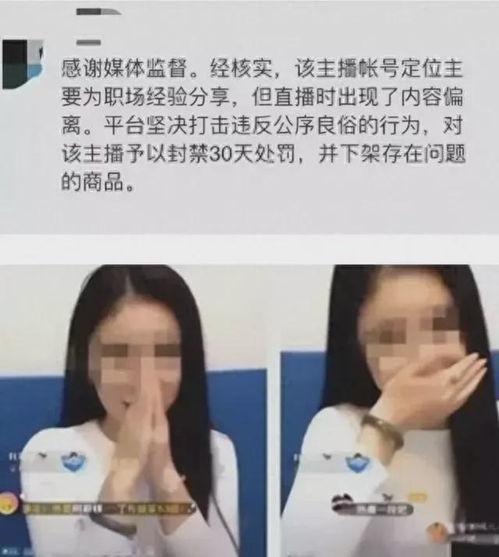 各种吃瓜爆料主播,吃瓜爆料主播背后的故事
